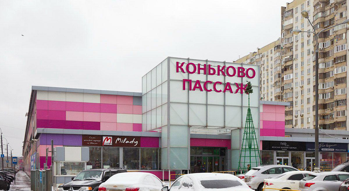 
                                                        
                                                            Shopping-center "Konkovo Passage"
                                                        
                                                      